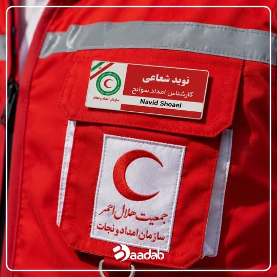 اتیکت جمعیت هلال احمر کد 1120۲