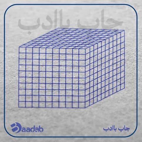 مهر آموزشی جدول هزارگان