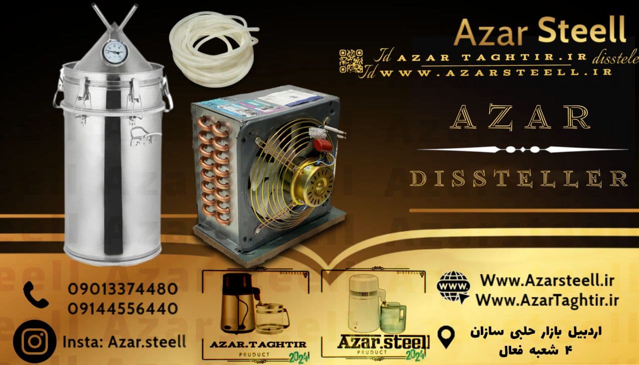 دستگاه عرقگیری و تقطیر مخزن استیل 304 با کندانسور مسی