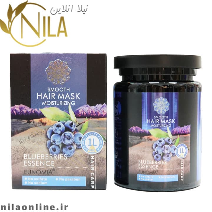ماسک مو بلوبری انومیا eunomia حجم 1000 میلی لیتر