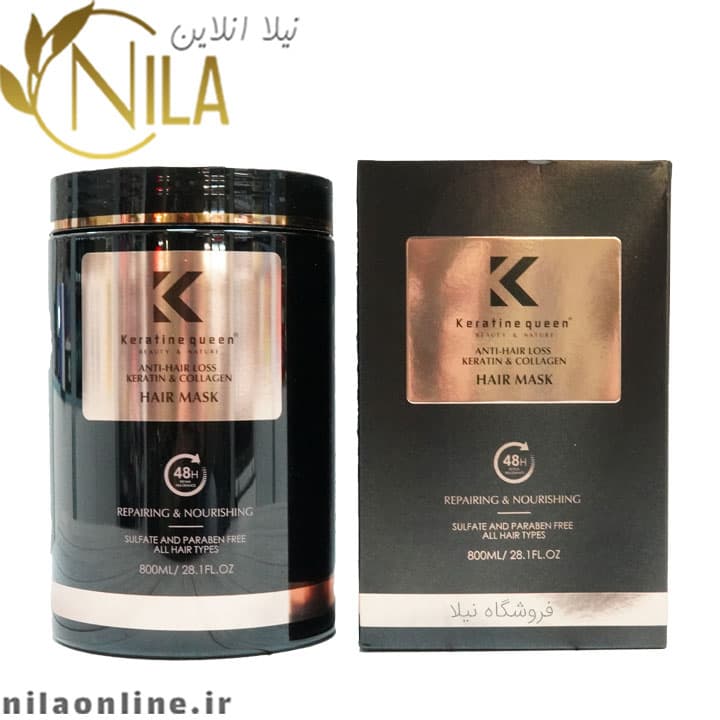 ماسک مو ضد ریزش کراتین کویین keratine queen حجم 750 میلی لیتر