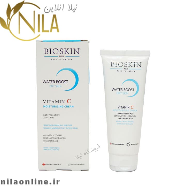 کرم آبرسان و مرطوب کننده پوست خشک بایو اسکین حجم 75 میلی لیتر