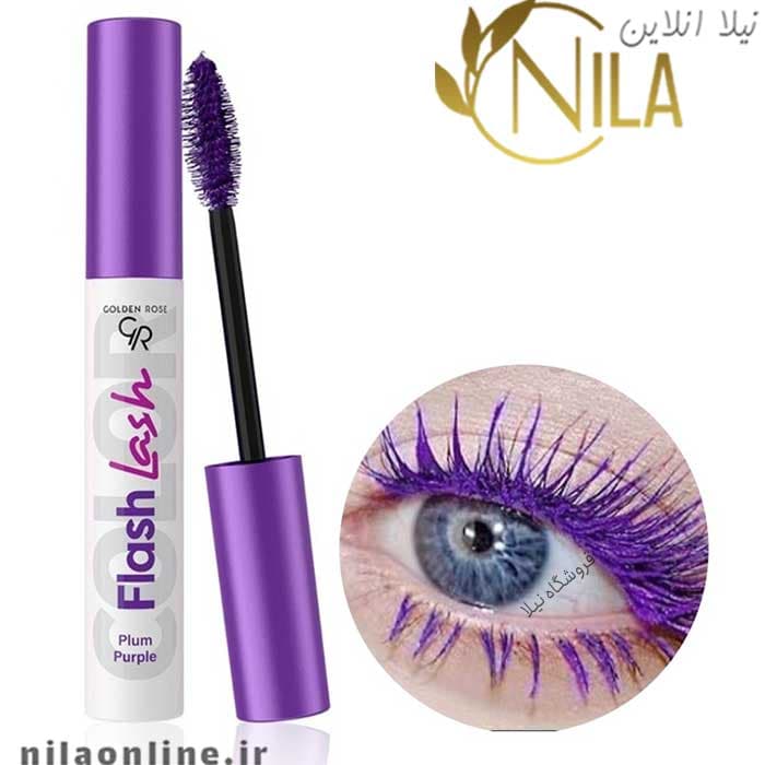 ریمل بنفش گلدن رز مدل Flash Lash — تصویر ۲