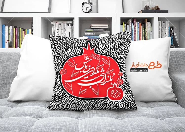 کاور طرح کوسن یلدا کد ۶۰۴۵۴۱۳ یک عددی با شناسه ۳۱۲۴۴۰ — تصویر ۲