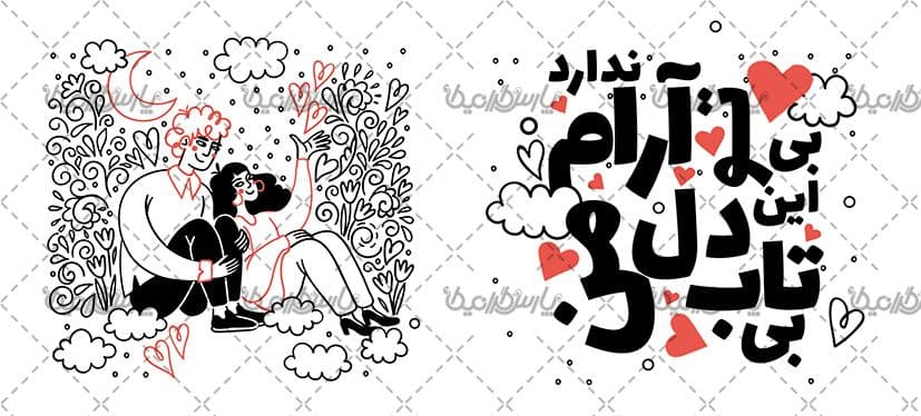 لیوان سرامیکی با طرح ولنتاین با شناسه ۳۱۹۳۰ — تصویر ۲