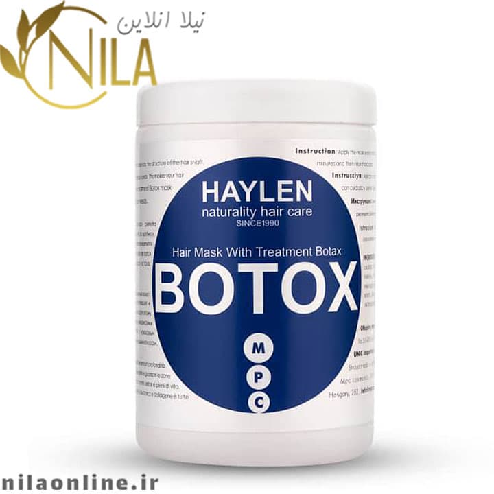 ماسک مو بوتاکس هایلن HAYLEN حجم 1000 میلی لیتر