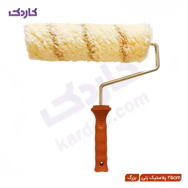 غلطک رنگ سون پلاستیک زنی 25 سانتی