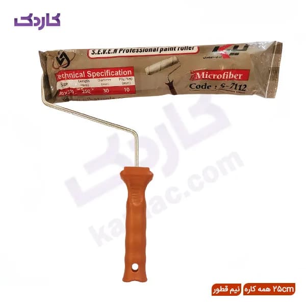 غلطک رنگ 25cm سون همه کاره نیم قطور — تصویر ۲
