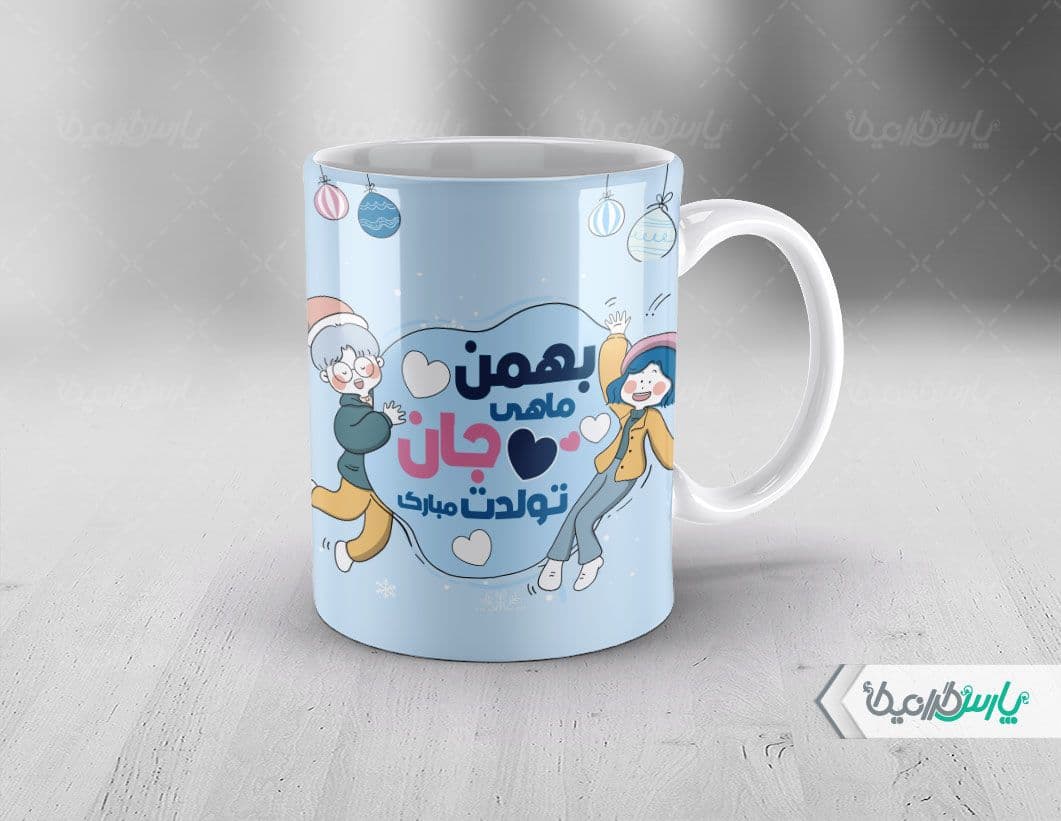 لیوان سرامیکی با طرح بهمن با شناسه ۳۱۷۸۶