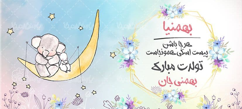 لیوان سرامیکی با طرح بهمن با شناسه ۳۱۶۹۱ — تصویر ۲
