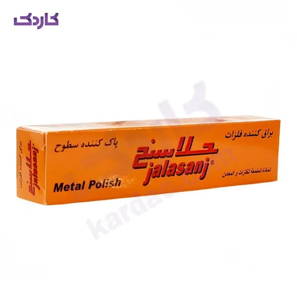 پولیش فلزات جلاسنج براق‌کننده و محافظ سطوح فلزی — تصویر ۲