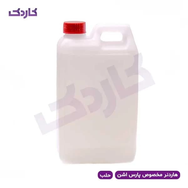 خشک کن پارس اشن (هاردنر) مدل حلب