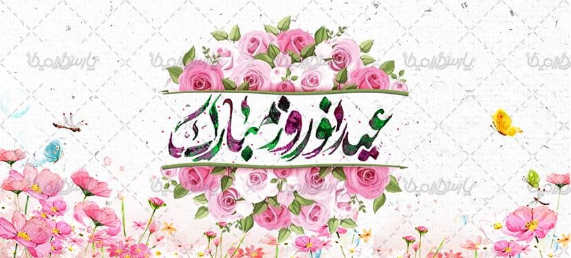 لیوان سرامیکی با طرح نوروز با شناسه ۳۱۴۴۶ — تصویر ۲