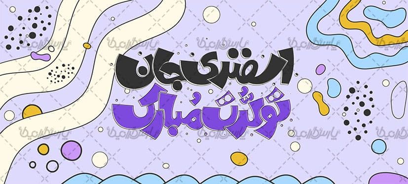 لیوان سرامیکی با طرح متولدین اسفند با شناسه ۳۱۴۶۶ — تصویر ۲