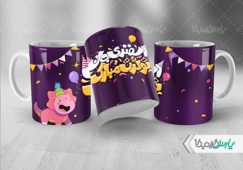 لیوان سرامیکی با طرح اسفند با شناسه ۳۱۴۳۶