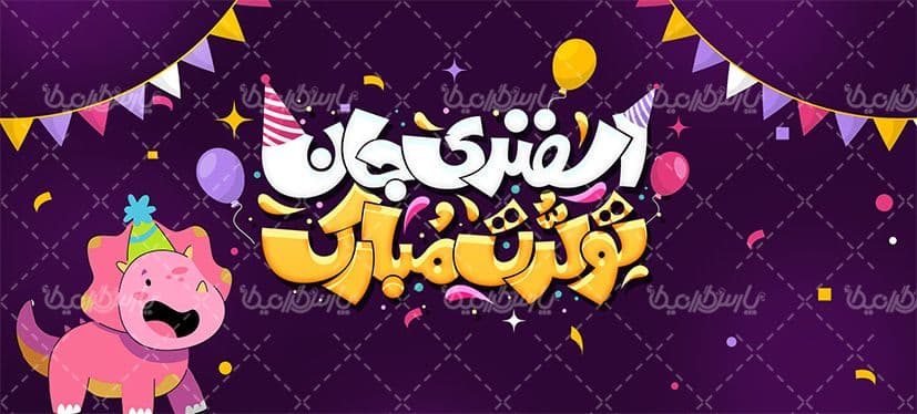 لیوان سرامیکی با طرح اسفند با شناسه ۳۱۴۳۶ — تصویر ۲