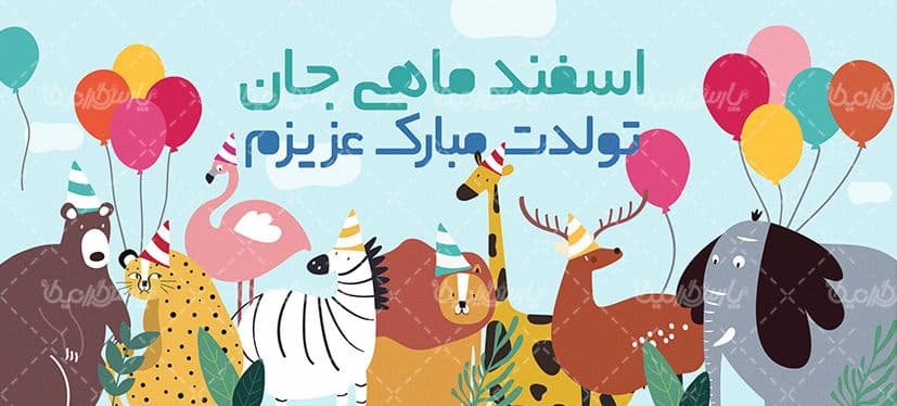 لیوان سرامیکی با طرح اسفند با شناسه ۳۱۴۱۱ — تصویر ۲