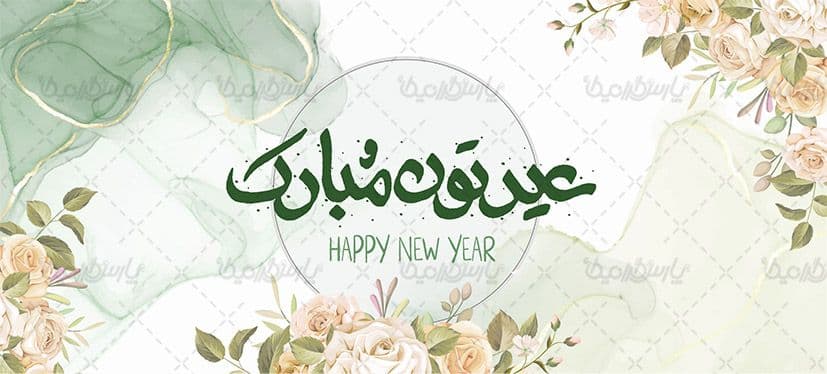 لیوان سرامیکی با طرح نوروز با شناسه ۳۱۴۰۶ — تصویر ۲