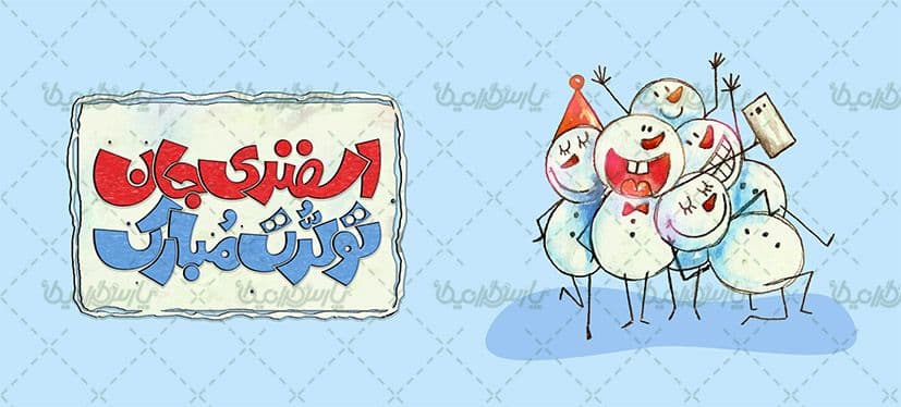 لیوان سرامیکی با طرح اسفند با شناسه ۳۱۳۸۱ — تصویر ۲