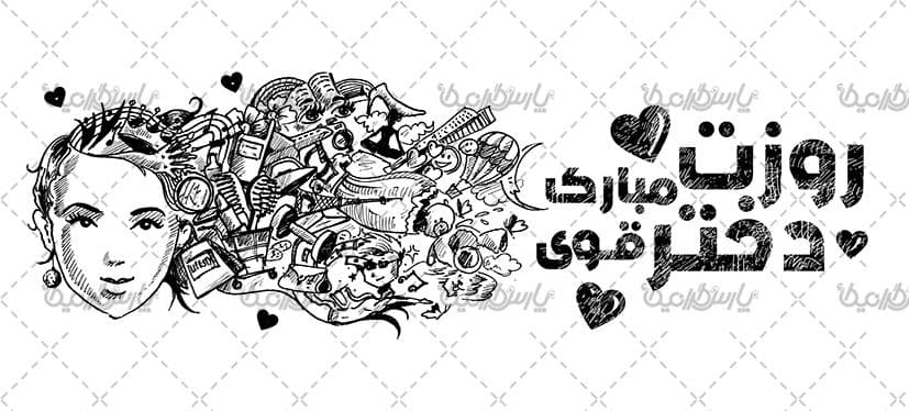 لیوان سرامیکی با طرح روز دختر با شناسه ۳۱۱۸۲ — تصویر ۲