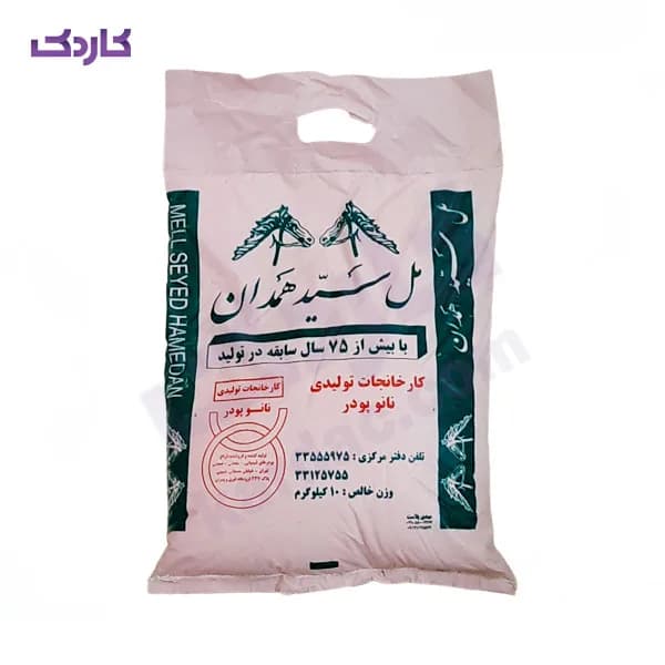 پودر مل سید همدان وزن 10 کیلوگرم