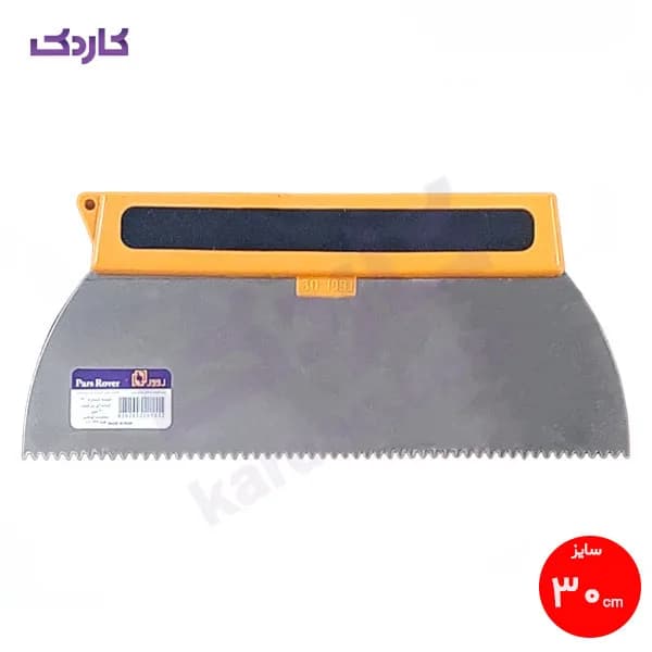 لیسه 30 سانت شانه ای درشت پارس روور مدل 4 میل اپوکسی