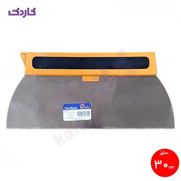 لیسه 30 سانت شانه ای ریز پارس روور مدل 2 میل اپوکسی