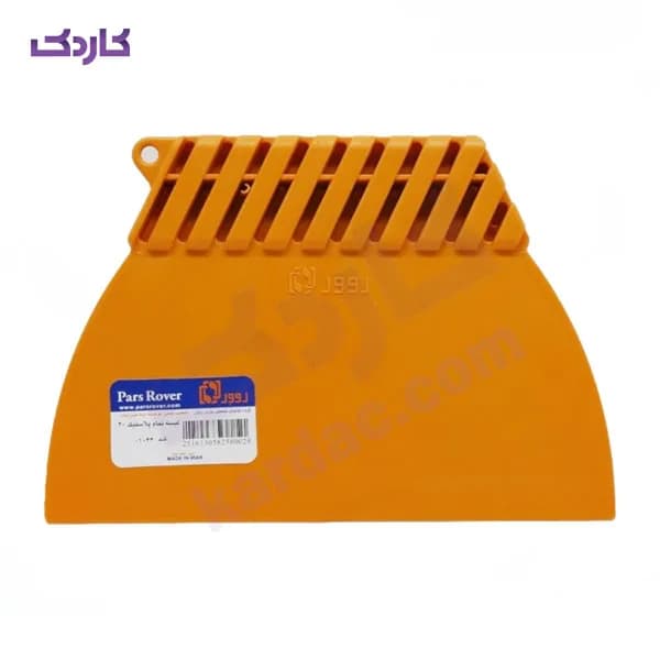 لیسه پلاستیکی 20 سانت پارس روور