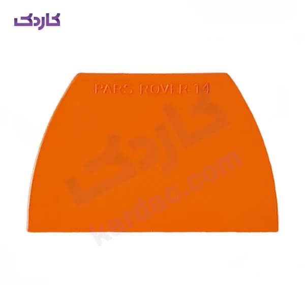 لیسه گچ کاری پارس روور سری 5 عددی پلاستیکی — تصویر ۴
