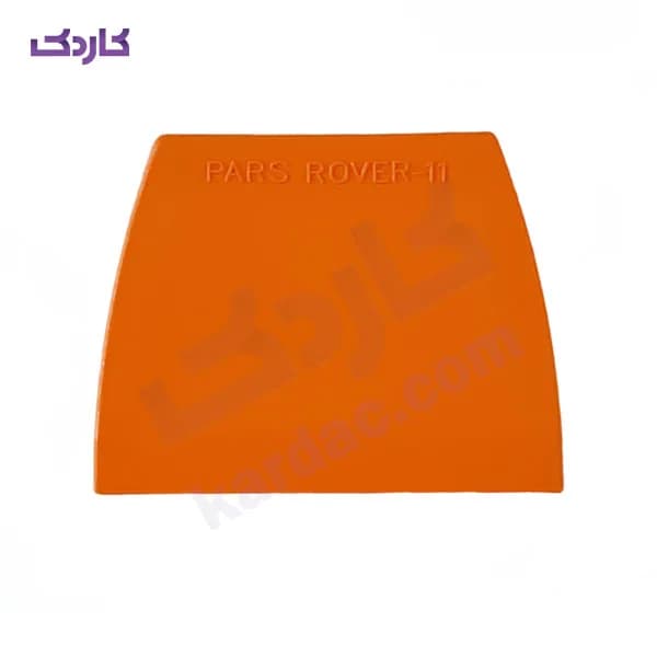 لیسه گچ کاری پارس روور سری 5 عددی پلاستیکی — تصویر ۵