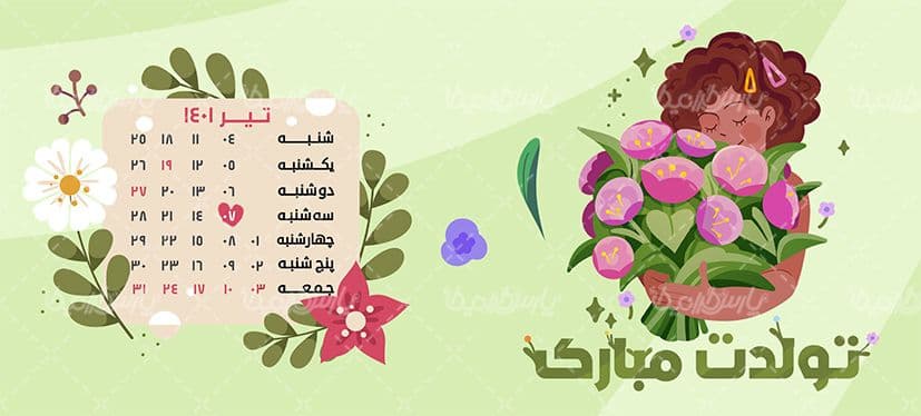 لیوان سرامیکی با طرح متولدین تیر با شناسه ۳۰۵۰۳ — تصویر ۲