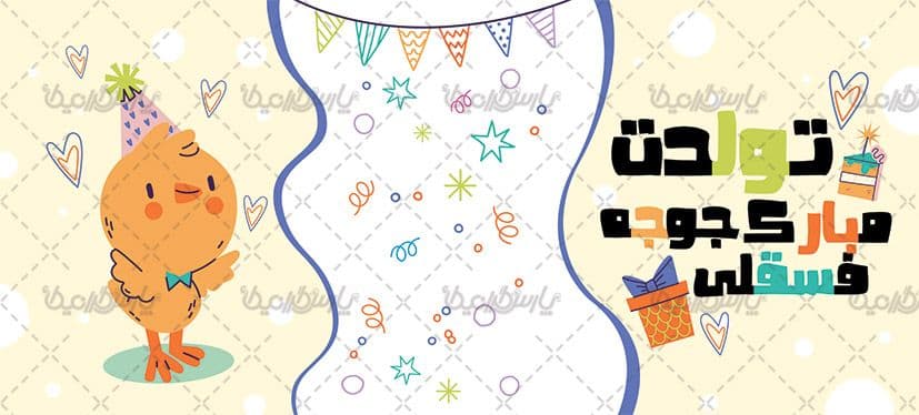 لیوان سرامیکی با طرح تولدت مبارک با شناسه ۳۰۳۳۱ — تصویر ۲