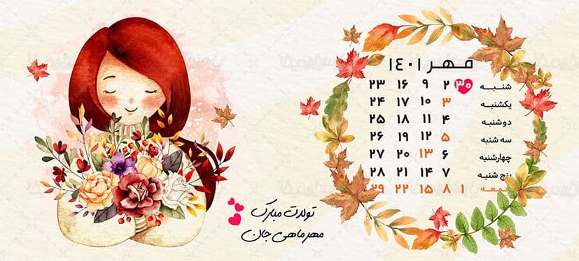 لیوان سرامیکی با طرح با شناسه ۳۰۳۲۷ — تصویر ۲