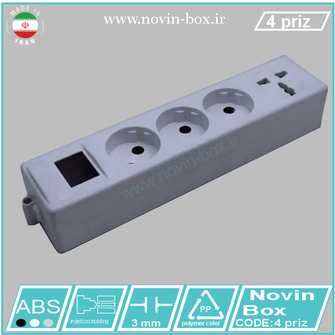 جعبه سیم سیار چهار خانه سفید