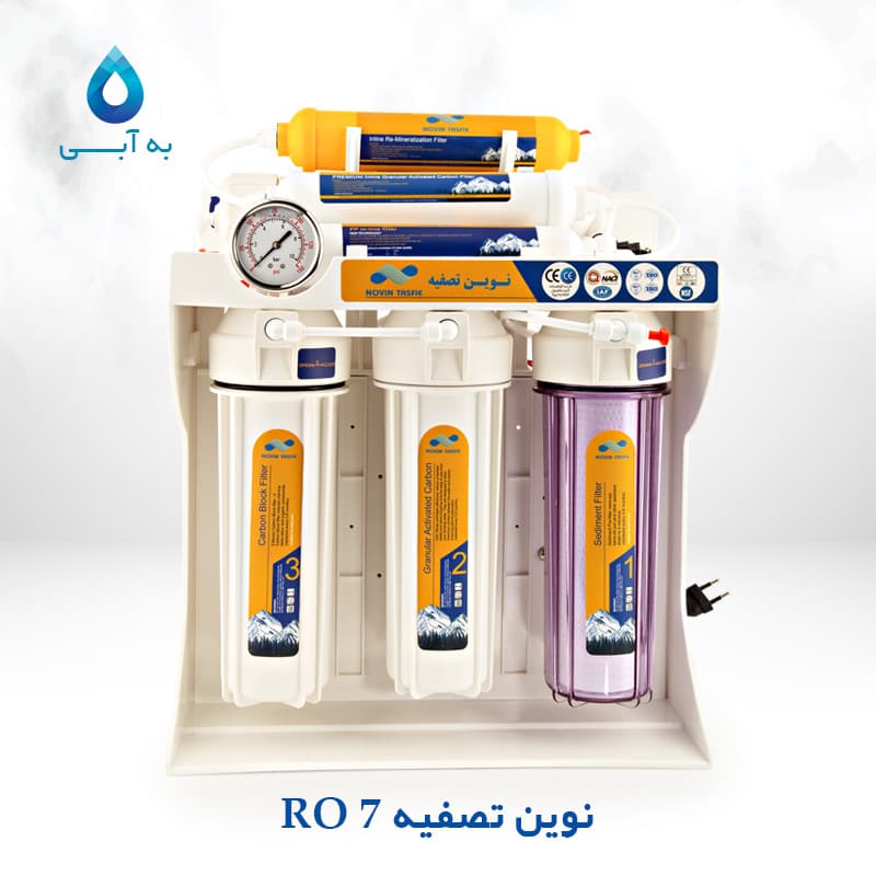 دستگاه تصفیه آب خانگی نوین تصفیه 7 مرحله شاسی پلاستیکی