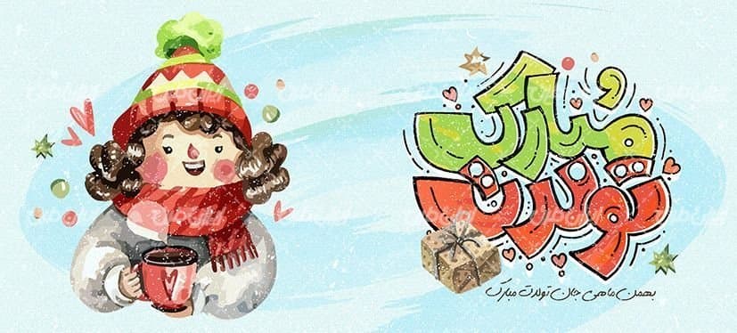 لیوان سرامیکی با طرح متولدین بهمن با شناسه ۲۹۹۹۸ — تصویر ۲