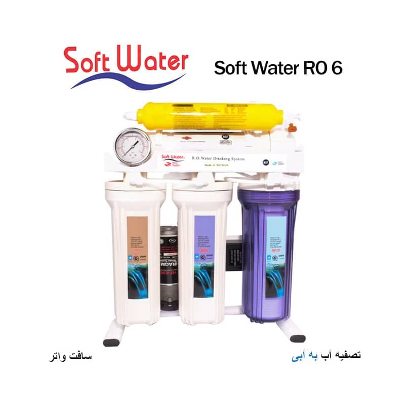 دستگاه تصفیه آب سافت واتر مدل Soft Water RO 6 | به آبی