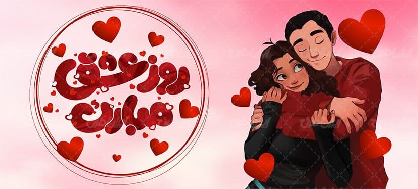 لیوان سرامیکی با طرح روز ولنتاین با شناسه ۲۹۹۴۲ — تصویر ۲