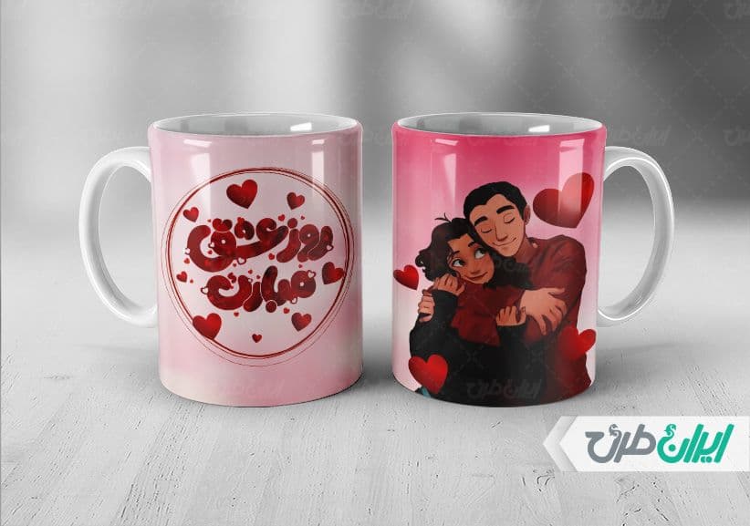 لیوان سرامیکی با طرح روز ولنتاین با شناسه ۲۹۹۴۲