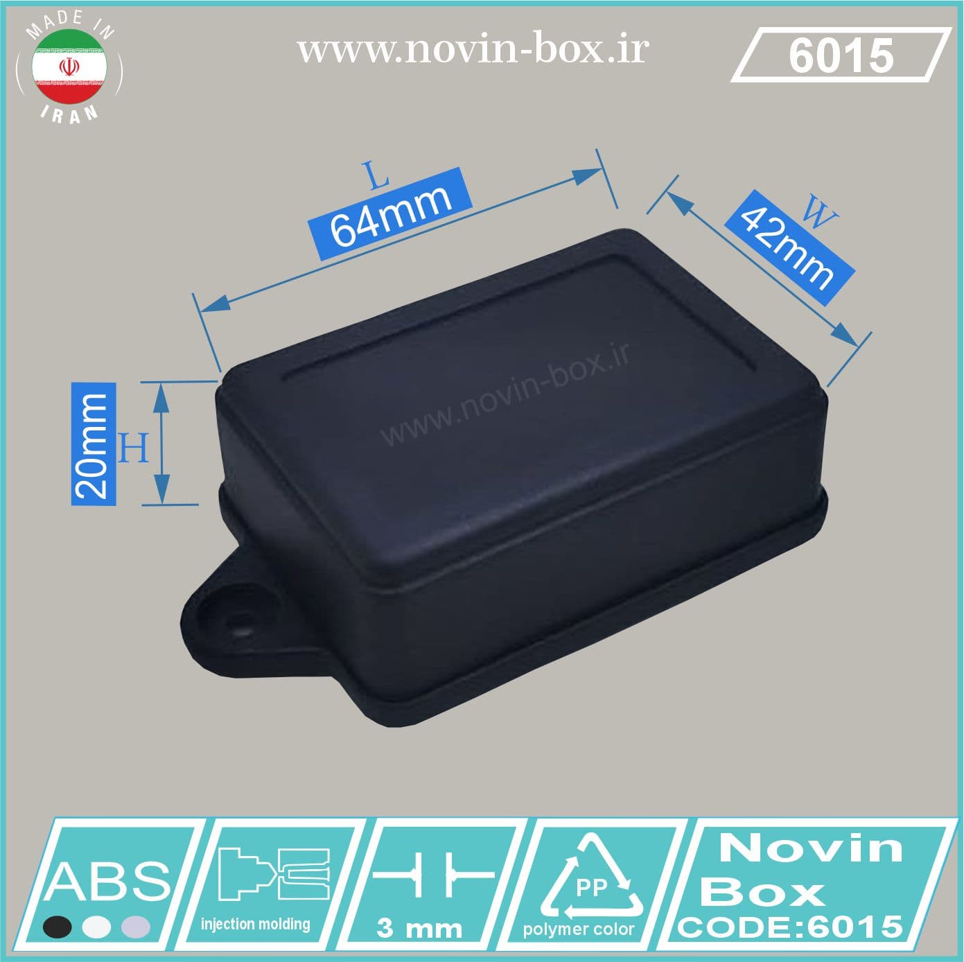 جعبه دیواری 6015 سفید یا مشکی ابعاد L64*W42*H20 (mm)
