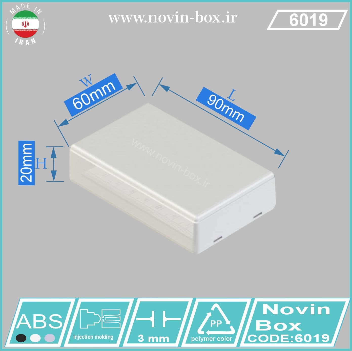 جعبه رومیزی 6019 سفید یا مشکی ابعاد L90*W60*H20 (mm)