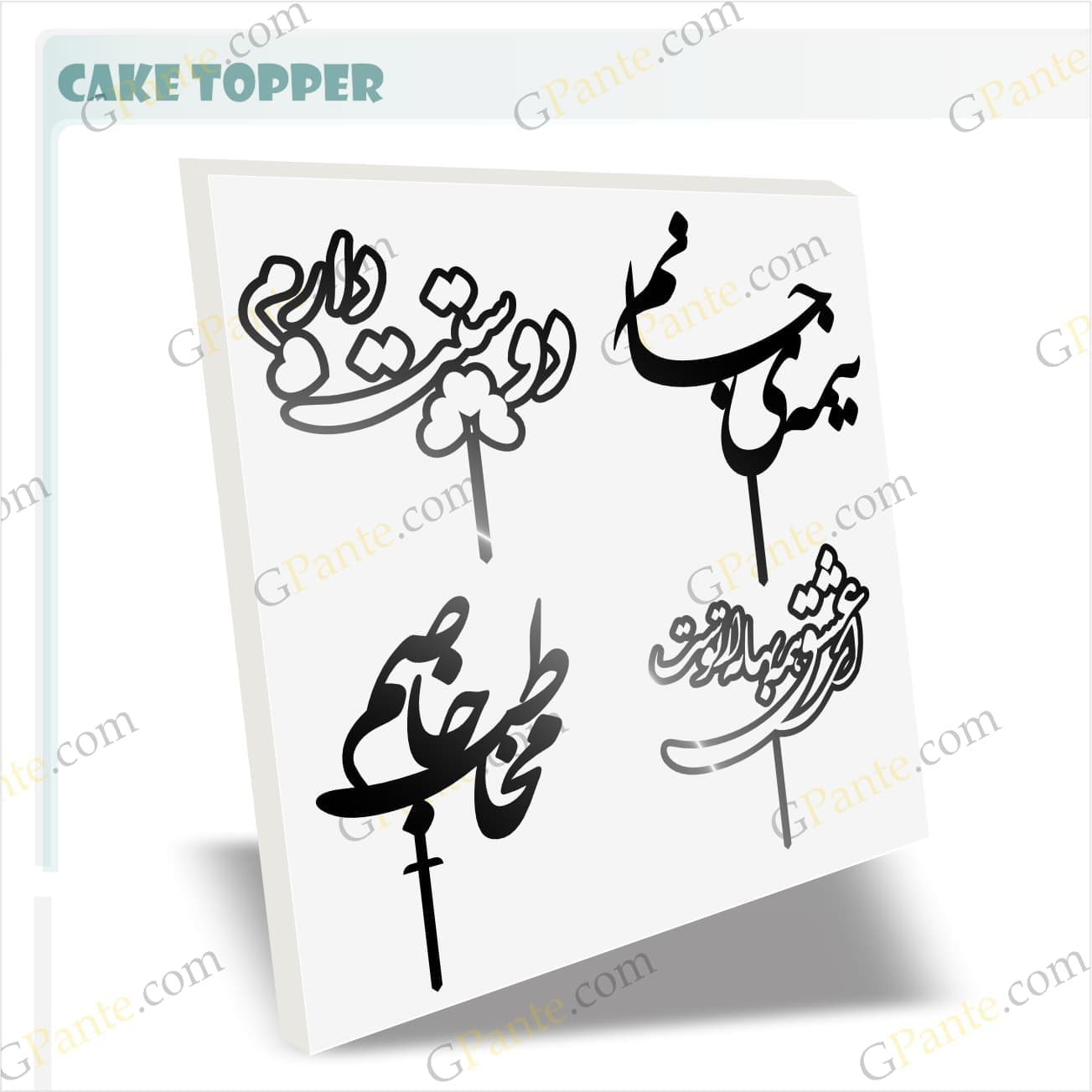 دانلود طرح لیزر تاپر عشق پک دوم — تصویر ۲