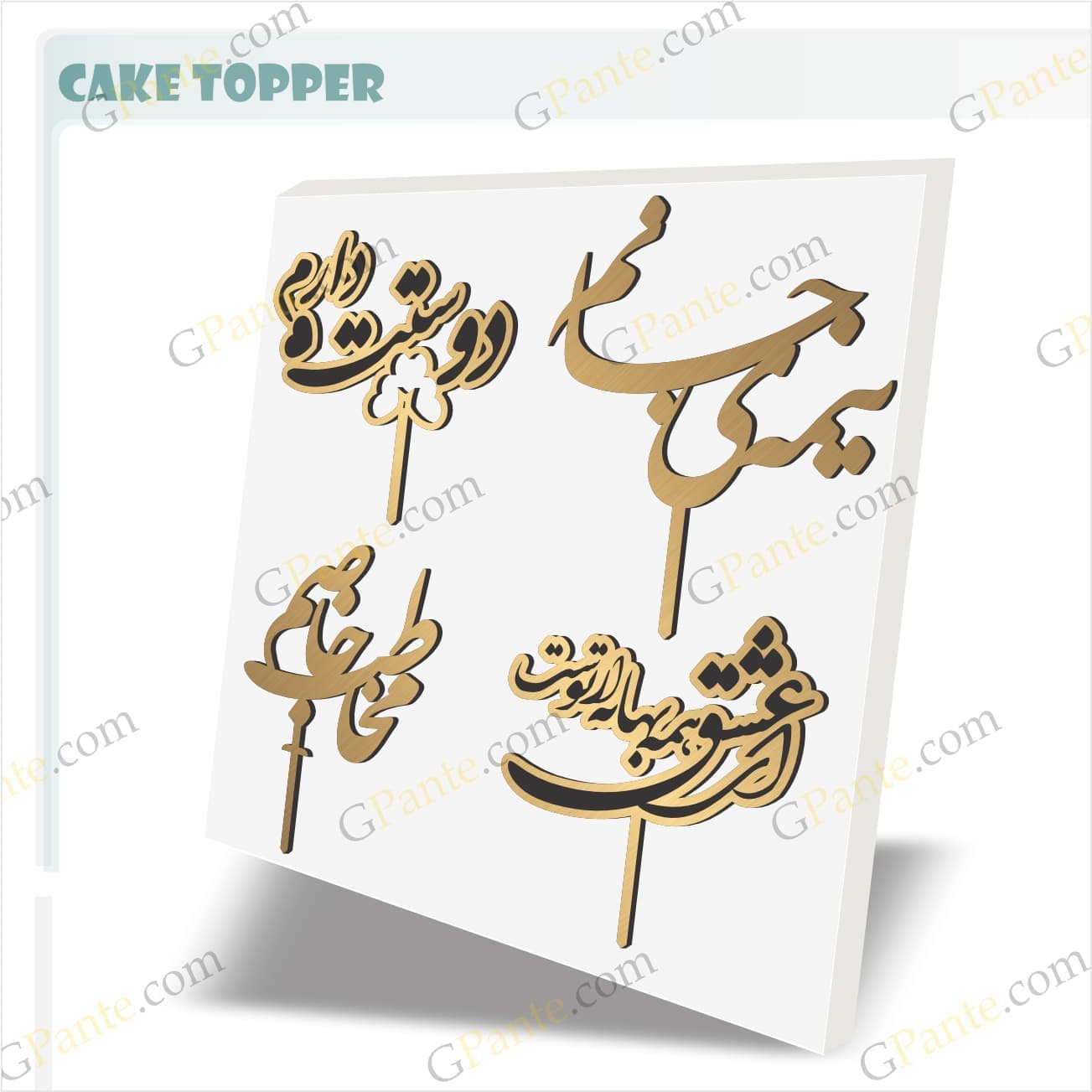 دانلود طرح لیزر تاپر عشق پک دوم