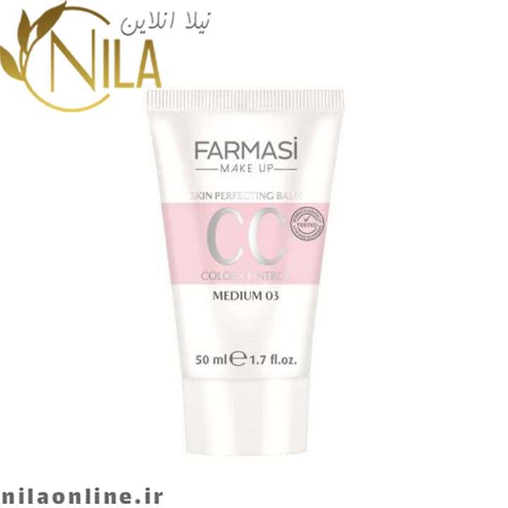 سی سی CC کرم فارماسی FARMACI حجم 50 میلی لیتر | انواع رنگبندی