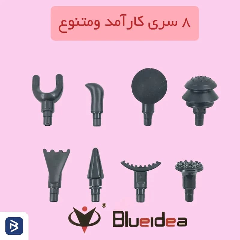 ماساژور تفنگی شارژی بلوایدیا مدل BLD-888 — تصویر ۳