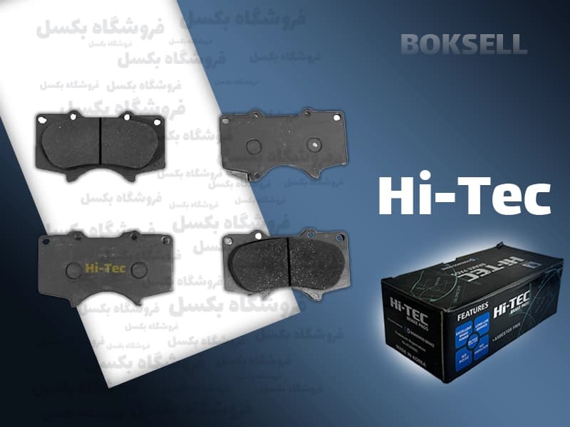 لنت ترمز جلو نیسان کی ام سی KMC T9 — تصویر ۴