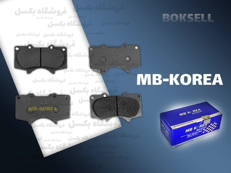 لنت ترمز جلو نیسان کی ام سی KMC T9 — تصویر ۵