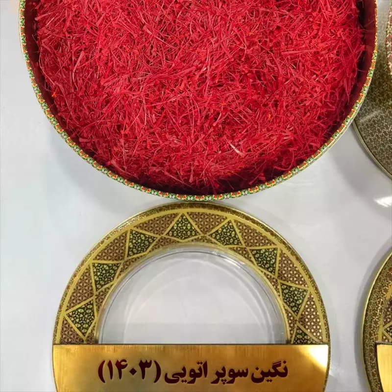 زعفران نگین سوپر اتویی لوکس