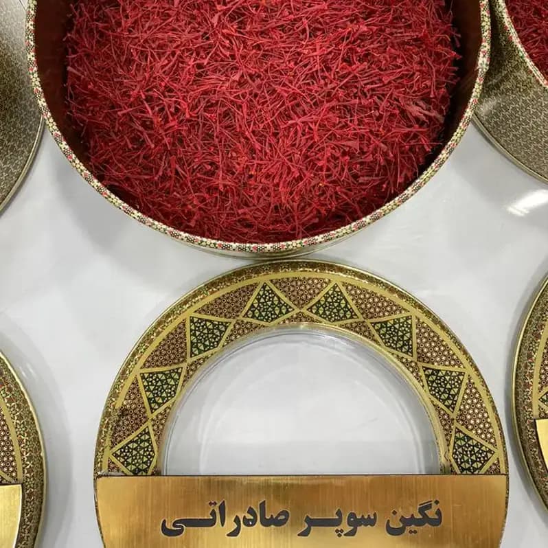 زعفران نگین سوپر ممتاز قاینات + سوپر نگین صادراتی عمده