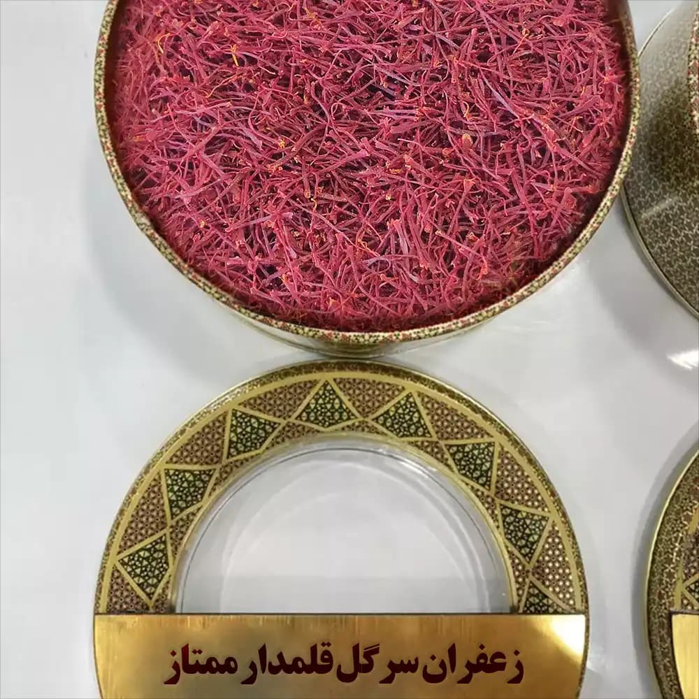 زعفران سرگل قلمدار ممتاز | زعفران سرگل سوپر صادراتی قاینات